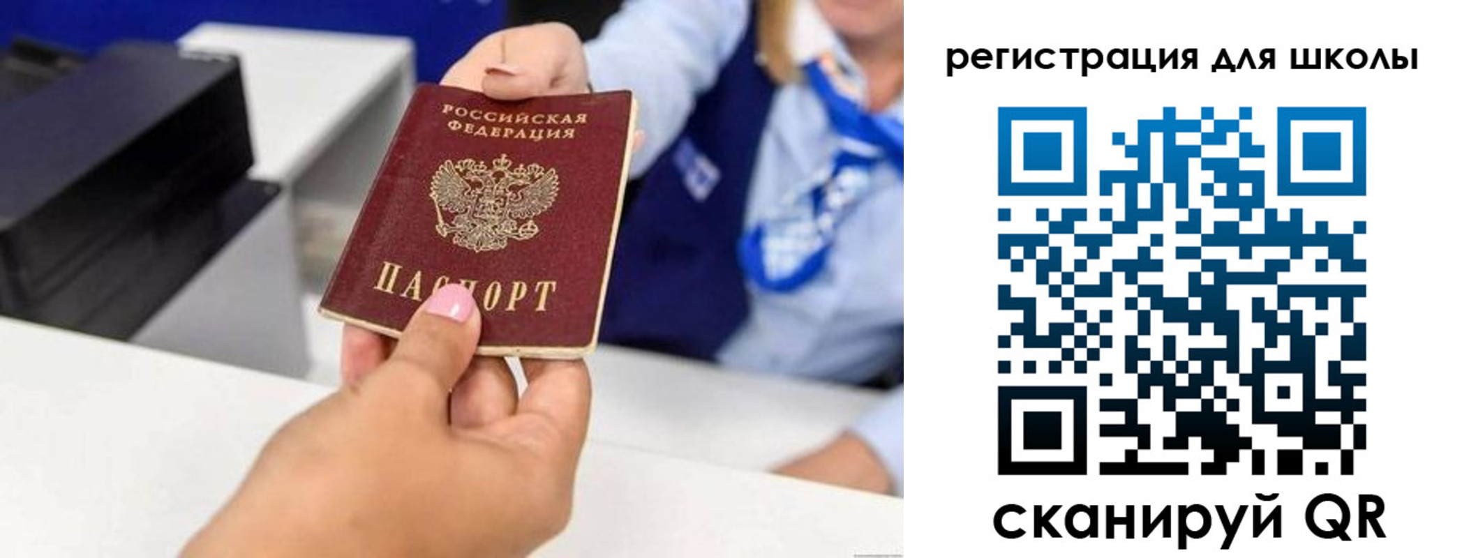 где прописаться в Иркутской области